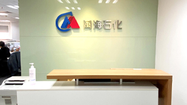 老子有钱lzyq88(中国)有限公司官网